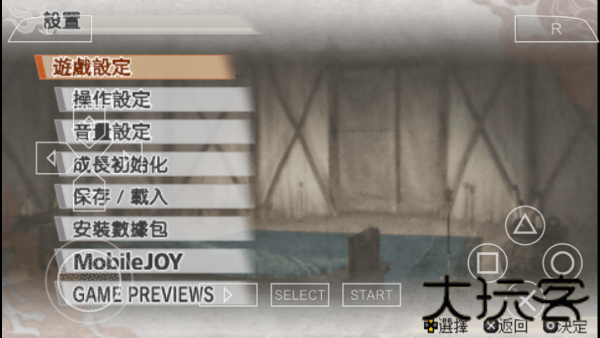 三国无双6手机版