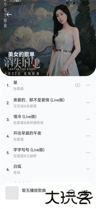 音乐时刻