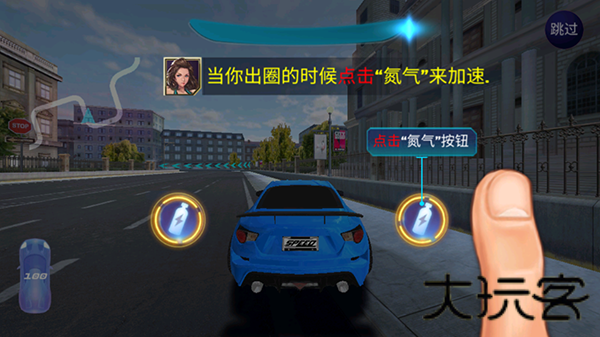 街头赛车2