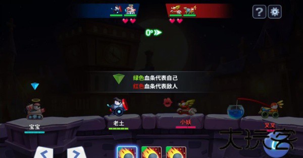 疯狂坦克