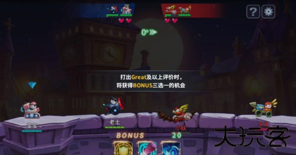 疯狂坦克