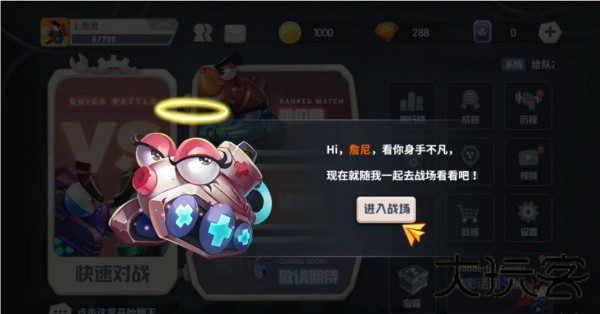 疯狂坦克