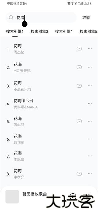 音乐时刻