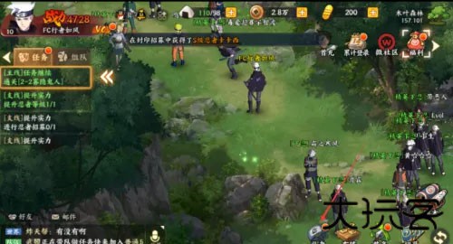 火影忍者mugen