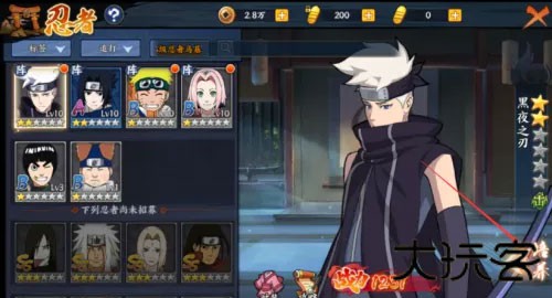 火影忍者mugen