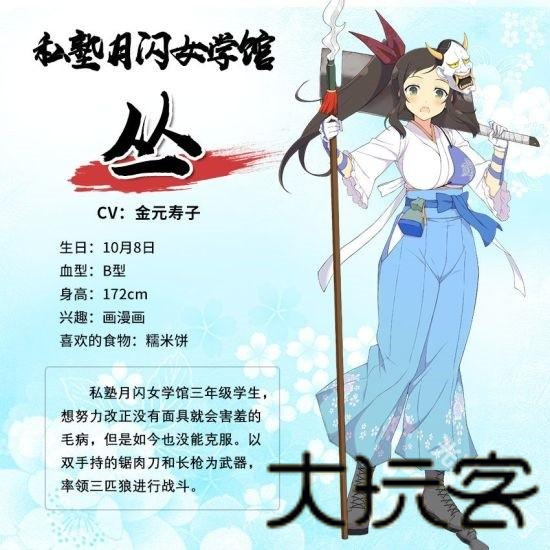 闪乱神乐