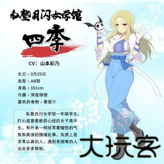 闪乱神乐