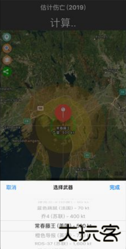 辐射模拟器