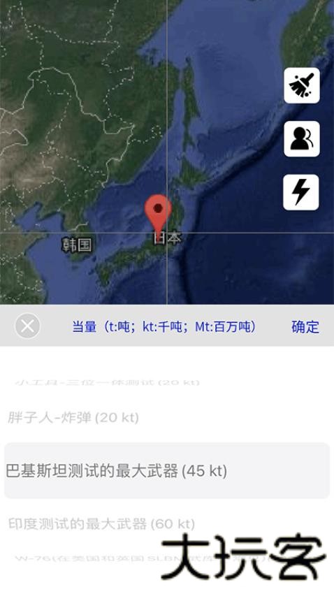 辐射模拟器