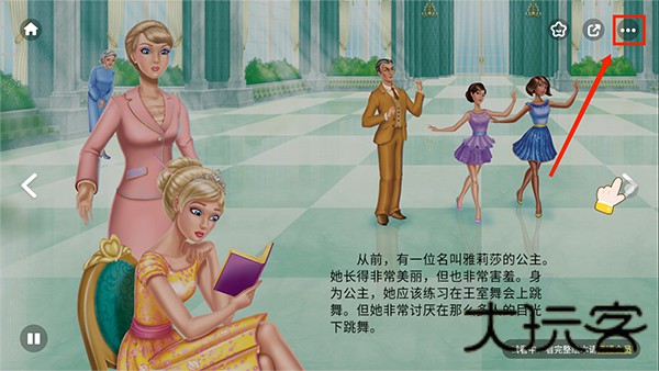 叫叫绘本