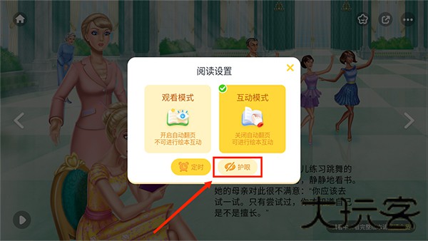 叫叫绘本