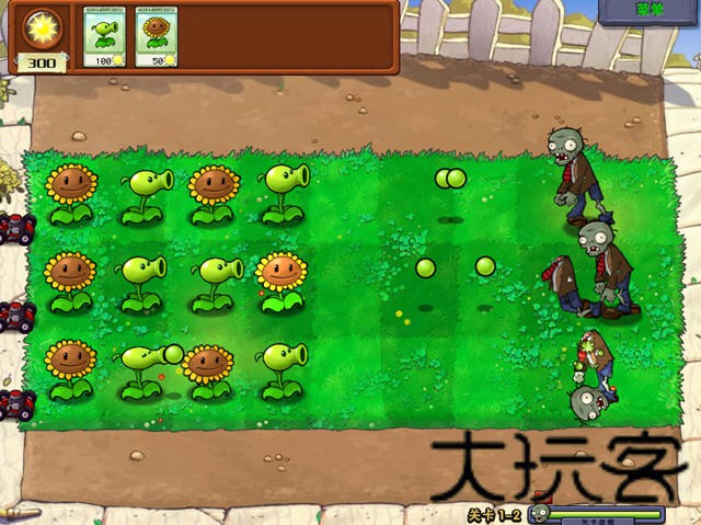 植物大战僵尸高级版