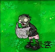 植物大战僵尸高级版