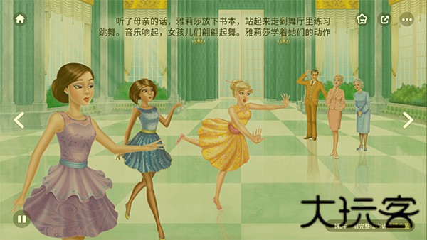 叫叫绘本