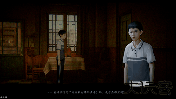 隐秘的角落完整版