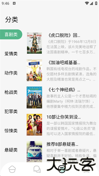 9x阅读器
