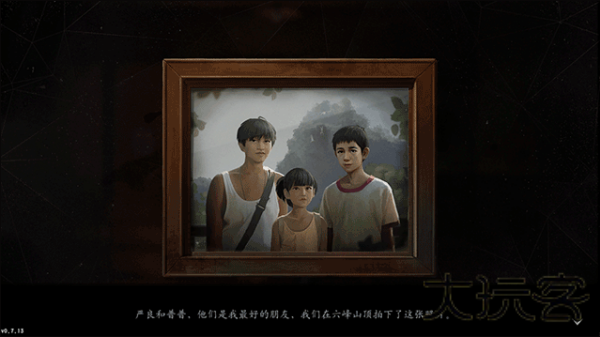 隐秘的角落完整版