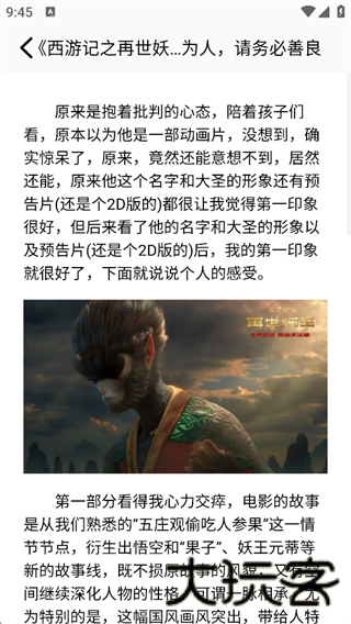 9x阅读器
