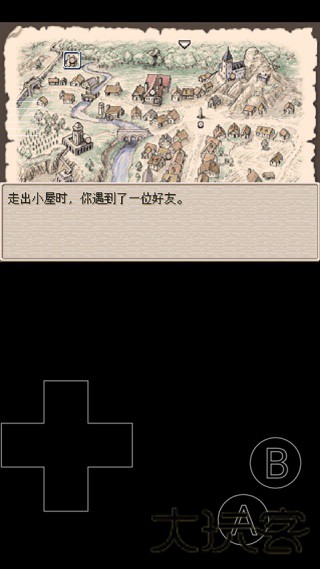 废都物语重制版