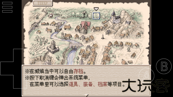 废都物语重制版