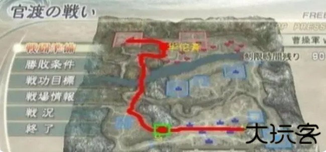 真三国无双5手机版