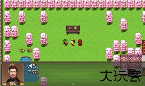 吞食天地复刻版