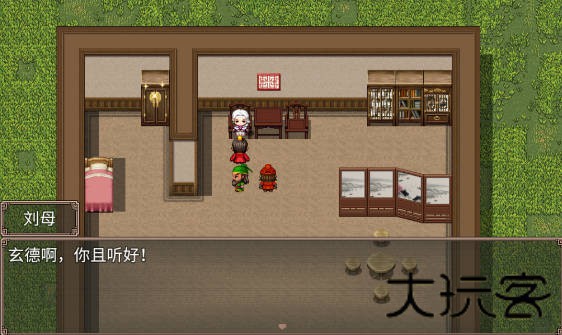 吞食天地复刻版