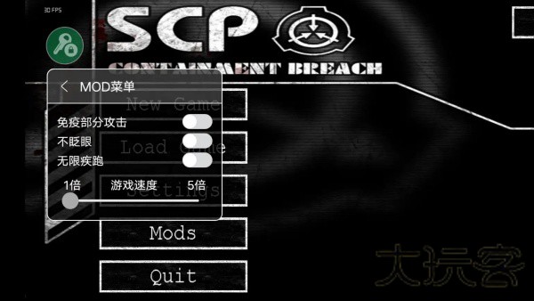 scp173重制版