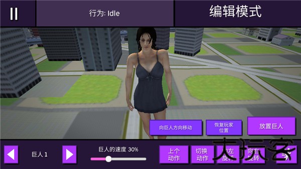 女巨人模拟器手机版