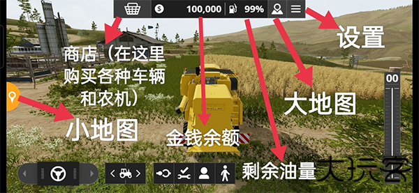 模拟农场20最新版