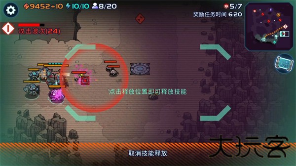 异星指令