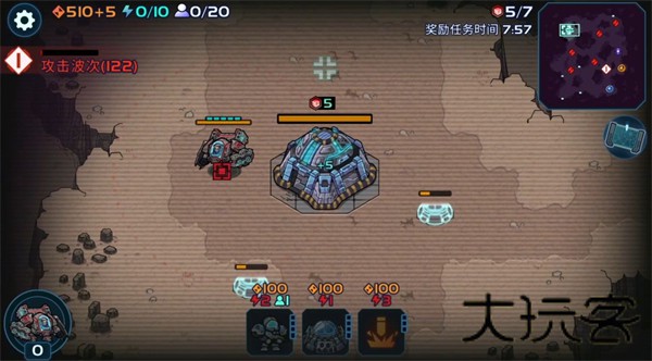 异星指令