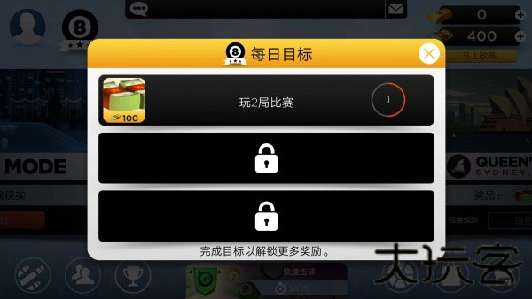 台球之王