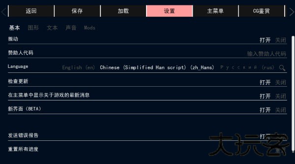 女忍者训练师