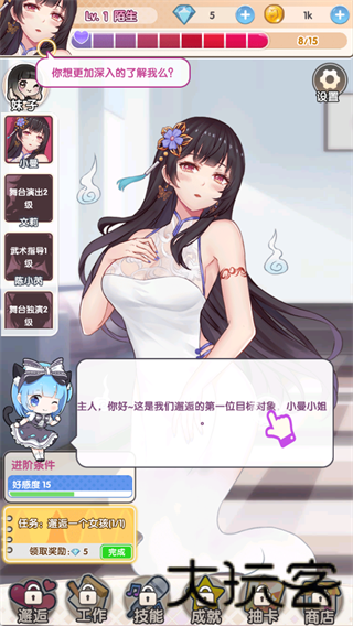 炫音练习生