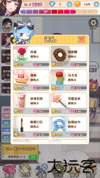 炫音练习生