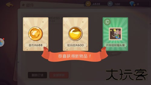 猫和老鼠国际服