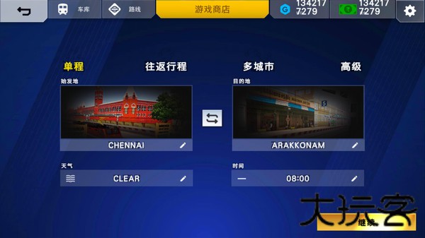 印度火车模拟器