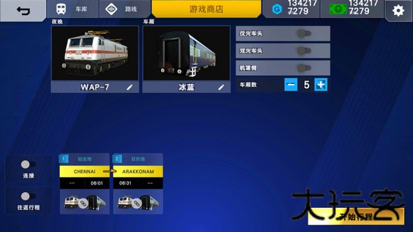 印度火车模拟器