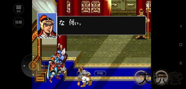 三国志单机版