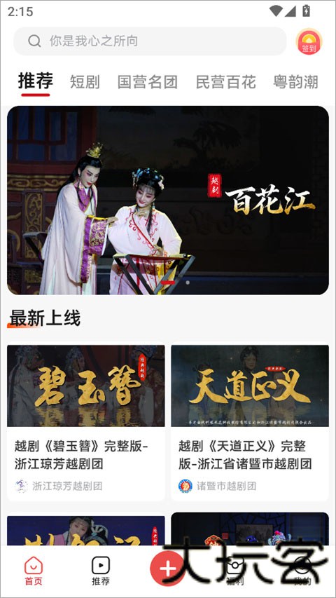 爆米花影视