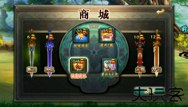 乱舞格斗