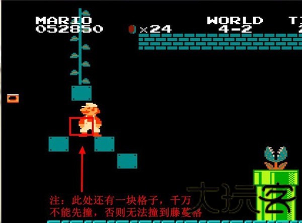 超级玛丽HD版