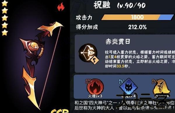 忍者必须死2
