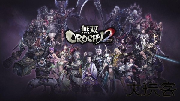 无双大蛇2特别版