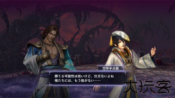 无双大蛇2特别版