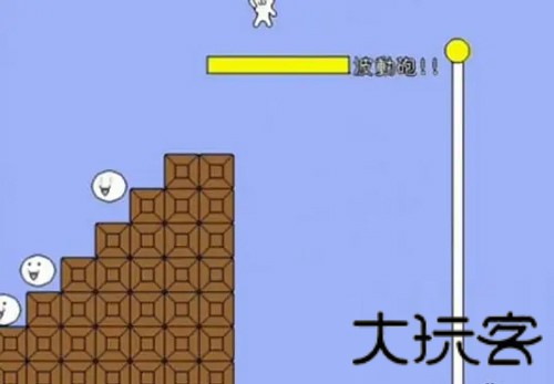 变态猫版马里奥