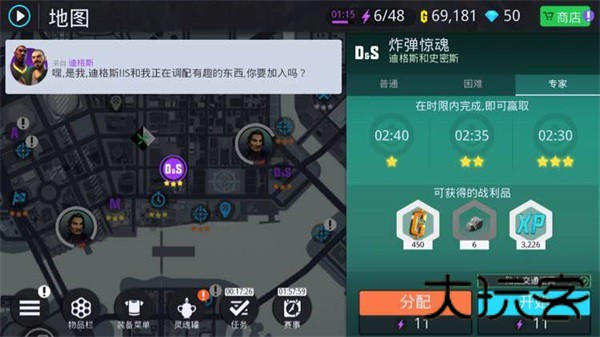 孤胆车神新奥尔良