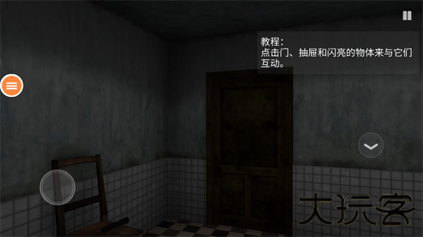必须尖叫多人联机版