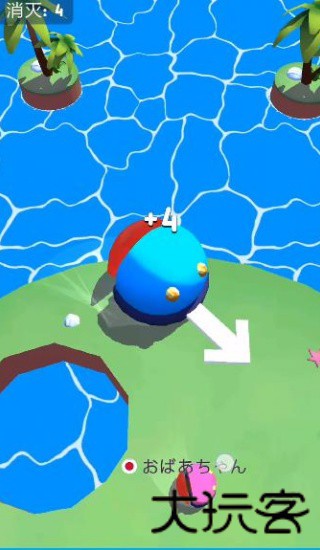 bumperio